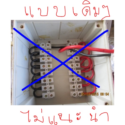 UKK-80A UKK-125A UKK-160A UKK-250A  อุปกรณ์เชื่อมต่อสายไฟ ใช้กระจายสายเมน เข้า 1 ออก 6, 10