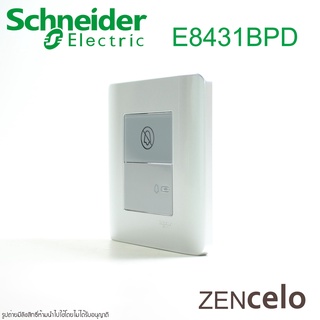 E8431BPD Schneider Electric ZENcelo สวิตช์กระดิ่งพร้อมไฟสัญญาณห้ามลบกวนทำความสะอาด Schneider Electric E8431BPD Schneider