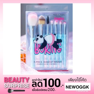 N901 แปรงแต่งหน้าแพนด้า นีคาร่า 7 ชิ้น Nee Cara Makeup Brush Panba can be Colorful