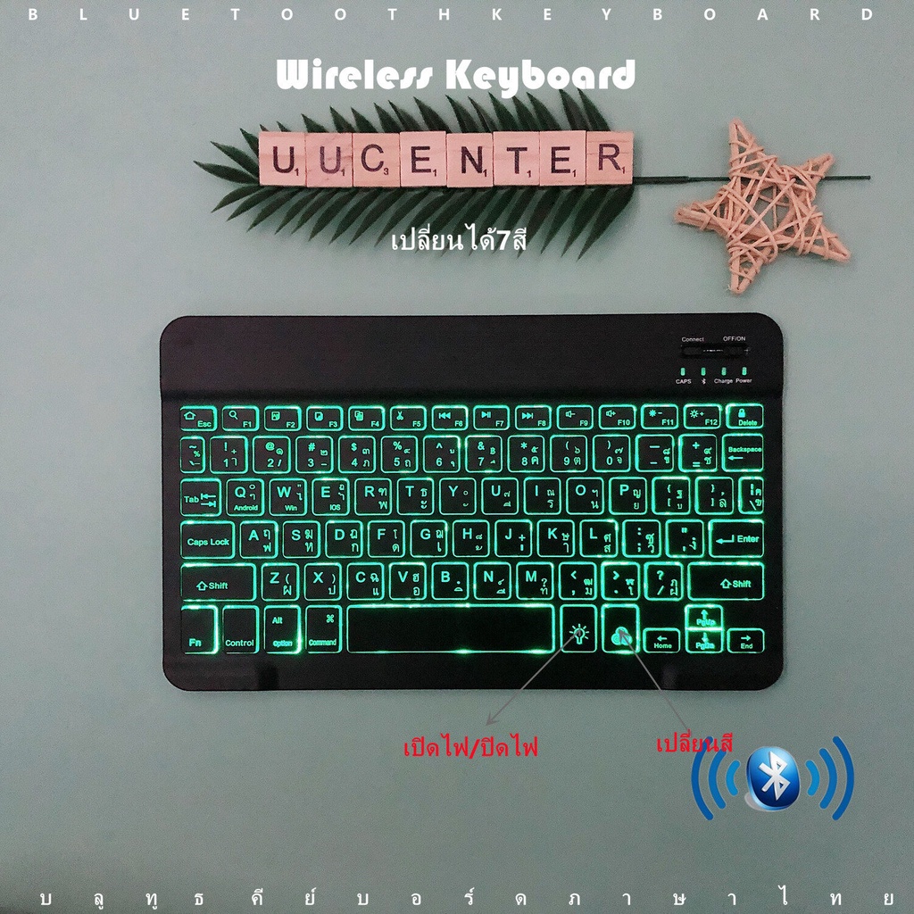 UUคีย์บอร์ดไทย ทัชแพด แป้นกลม ใช้ได้กับโทรศัพท์มือถือipad Android