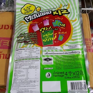 ตะวันแดง สาหร่ายทะเลอบกรอบ บรรจุ 12 แผ่น (แผ่นใหญ่) มีทั้งหมด 2 สี