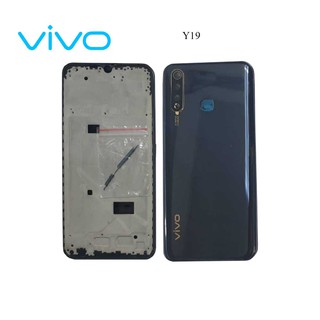 บอดี้ครบชุด(หน้ากาก) Vivo Y19