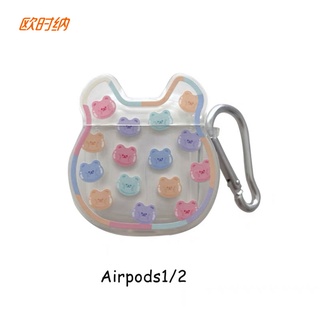 JUST STAR ซองใส่หูฟัง Airpods Pro หมีสีลูกกวาดเหมาะสำหรับ Apple 1/2/3 รุ่นบลูทูธไร้สายซิลิโคนปลอกแขน soft