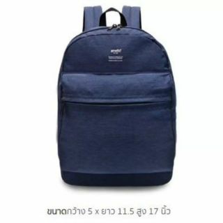 กระเป๋าเป้ anello รุ่น The Pocket Backpack