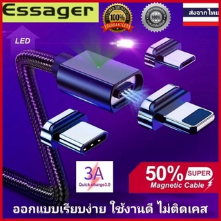 [สายชาร์จเร็ว] Essager สายชาร์จแม่เหล็กหัวแบน3.0A รองรับการถ่ายโอนข้อมูล ชาร์จได้ทุกรุ่น