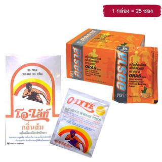 [ยกกล่อง] เครื่องดื่มเกลือแร่ ชนิดผง ผงเกลือแร่รสส้ม โอ-ไล้ท์ (O-Lyte) Olyte // ออราส ORAS