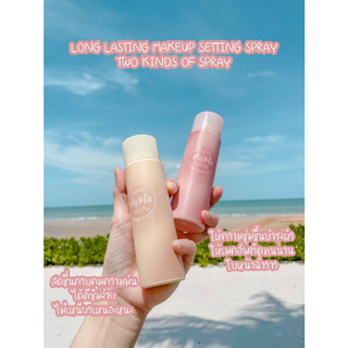 GOGO Tales watery &amp; Gloss สเปรย์น้ำแร่💦  สารสกัดบำรุงเยอะ  ใช้ได้ทุกสภาพผิว  ไม่มีแอลกอฮอลล์**ของแท้ พร้อมส่ง