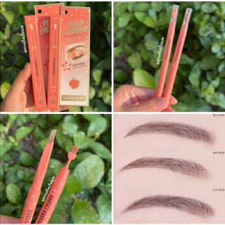 Sivanna Colors​ CUTE​ Peach​ Eyebrow​ ดินสอเขียนคิ้ว แท่งหมุนออโต้ คิ้วพีช เส้นเล็ก เขียนง่าย สีติดทนนาน