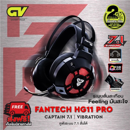 fantech hg11 pro