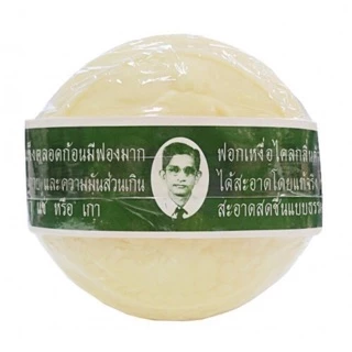 (ขายยกโหล) สบู่สมุนไพรกลั่น รอว์ร่า 170g. ตราคนใส่แว่น (12 ก้อน)