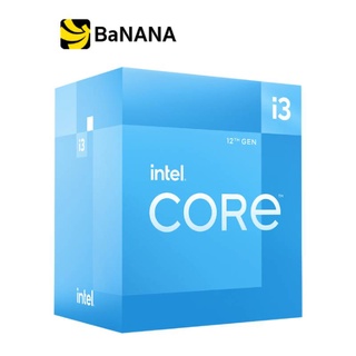 Intel CPU Core i3-12100 3.3 GHz 4C/8T LGA-1700 ซีพียู by Banana IT