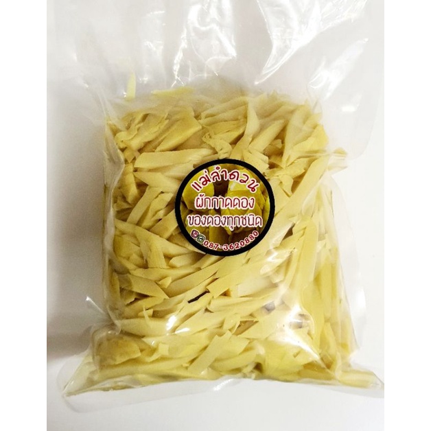 หน่อไม้หน่อรวก(ชนิดหั่นรวก)