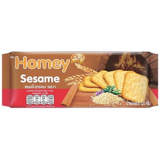HOMEY โฮมมี่ รสงา ขนาด 120กรัม ยกแพ็ค 6ซอง ขนมปังกรอบ SESAME