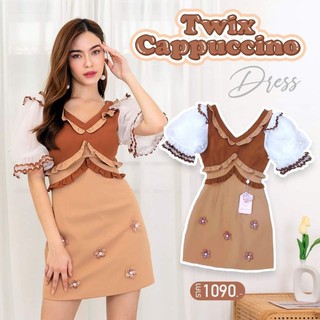 Maria Diamond Twix Cappuccino Size S มือหนึ่ง