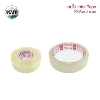 เทปใส Inter Tape 3/4นิ้วx36หลา แกนเล็ก แกนใหญ่