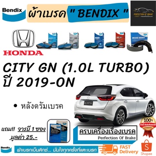 ผ้าเบรคหน้า-ก้ามเบรค หลัง Bendix  HONDA  City GN  ฮอนด้า  ซิตี้  GN (1.0L Turbo )  ปี 2019-ON