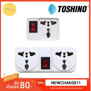 ปลั๊กไฟ เดินทาง ต่างประเทศ ทั่วโลก โตชิโน่ โตชิโน TOSHINO ตัวแปลง ขาปลั๊ก Universal travel Adapter plug หัวแปลงปลั๊ก จีน