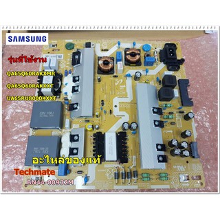 อะไหล่ของแท้/เมนบอร์โพาวเวอร์ซัพพลายทีวีซัมซุง/SAMSUNG/DC VSS-PD BOARD/BN44-00932M