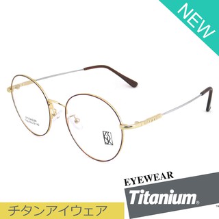 Titanium 100 % แว่นตา รุ่น 1108 สีแดงตัดทอง กรอบเต็ม ขาข้อต่อ วัสดุ ไทเทเนียม (สำหรับตัดเลนส์) กรอบแว่นตา Eyeglasses