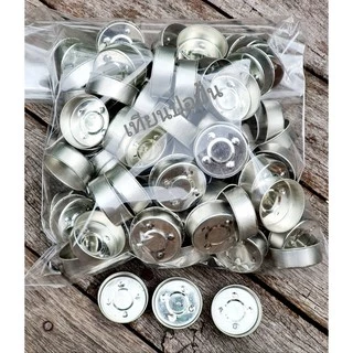 ถ้วยเทียนเปล่า ถ้วยทีไลท์แบบหนา-Metal(100ชิ้น&50ชิ้น) Tealight cup ถ้วยใส่เทียนมาตรฐาน ส่งทันทีรับของ 1-2 วัน