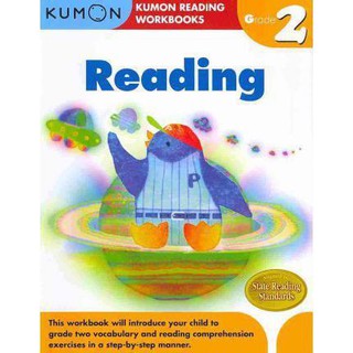 หนังสือภาษาอังกฤษ KUMON READING WORKBOOKS GRADE 2 มือหนึ่ง