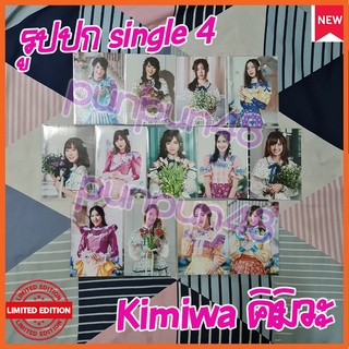 BNK48 photoset รูปปก single 4 คิมิวะ kimiwa melody เฌอปราง cherprang ปัญ pun มีเก็บเงินปลายทาง