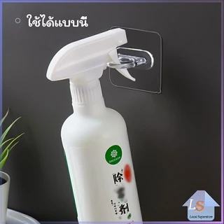 ตะขอแขวนติดผนัง แบบห่วง สามารถใช้งานได้หลากหลายแบบ hook up