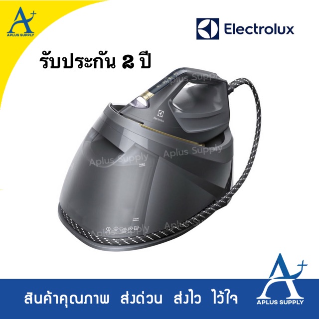 Electrolux เตารีดหม้อต้ม เตารีดหม้อต้ม (1.2 ลิตร,2400 วัตต์) รุ่น E8SS1-80GM+โต๊ะรองรีด