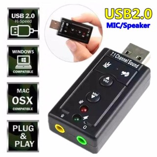 ซาวด์การ์ด การ์ดเสียงUSB2.0 Sound Card Adapter Audio 3D 12Mbps Virtual 7.1