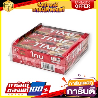 ไทม์ เวเฟอร์สอดไส้ครีมรสช็อกโกแลต 34 กรัม แพ็ค 12 ซอง Time Wafer Chocolate 34 g x 12