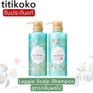 Laggie Scalp Shampoo แชมพูบำรุงหนังศรีษะ สำหรับผมแห้งเสีย