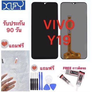 จอแท้100% VIVO Y19 รับประกัน 90 วันครับ