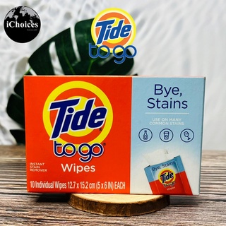 [Tide To Go] Instant Stain Remover Wipes, 10 Wipes Each ผ้าเช็ดทำความสะอาด ขจัดคราบและสิ่งสกปรก แบบพกพา