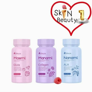 เม็ดเคี้ยวปุยนุ่น มาเอมิ กลูต้า / มานามิ คอลลาเจน / นานามิ กันแดด Manami collagen / Maemi gluta By Puiinun