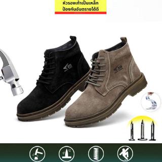 รองเท้าเซฟตี้ หุ้มข้อ หัวเหล็ก Safety Shoes