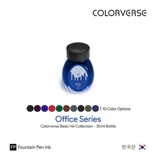 Colorverse Office Series 30ml Bottled Ink - หมึกคัลเลอร์เวิร์ส ออฟฟิศซีรีย์