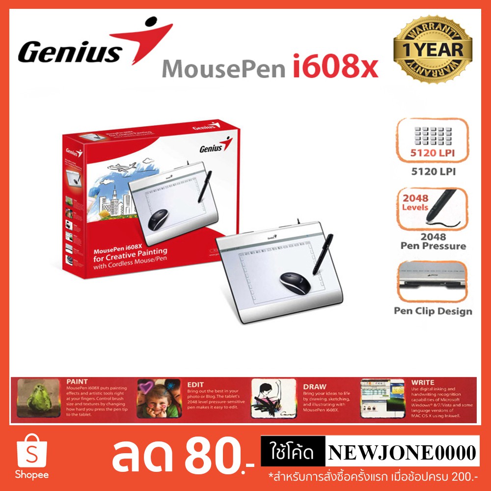 Genius เม้าส์ปากกา รุ่น i608x (MousePen) ขนาด 6x8