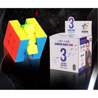 รูบิค ลูกบาศก์ 3x3x3 Moyu Meilong MFS Rubik Cube