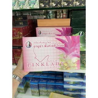 Ayura Pink Lady Gold อายูร่า พิ้งค์เลดี้ โกลด์ 5ขวด