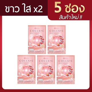 [ คอลลาเจน ] Beleaf Colla C บีลีฟ คอลล่าซี  [ 5 ซอง ]