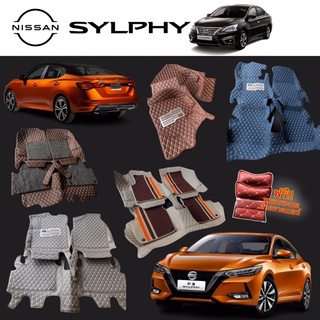 Sylphy 🚙 พรมสวยเข้ารูปราคาโรงงาน (โรงงานผลิตส่งเอง)