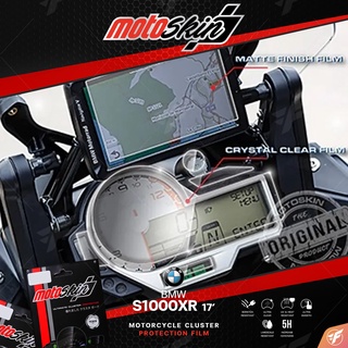 ฟิล์มกันรอยหน้าปัด MOTOSKIN FOR BMW S1000RR