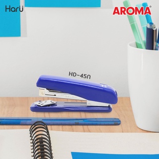 เครื่องเย็บกระดาษขนาดกลาง AROMA HD-45N ใช้ลวดเย็บกระดาษ เบอร์ 3(24/6), 35(26/6) (PC)