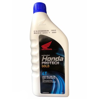 น้ำมันเครื่อง 4T HONDA 0.8 MA 10W-30 (รับประกันน้ำมันแท้ 100% เบิกศูนย์ HONDA) (หัวฉีดและคาร์บูร์)