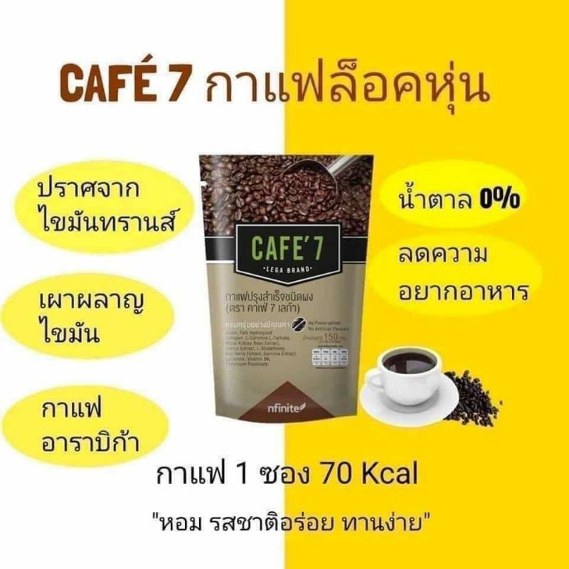 Cafe 7 Lega ١ش  - .. 2021 | BigGo Ҥҧ