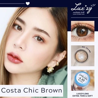 คอนแทคเลนส์🌈Costa Chic🌈 Brown / Gray (Luxzylens) ขนาดมินิ💖ขายดี🍭