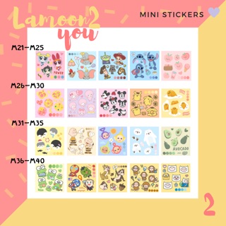 Mini stickers สติกเกอร์แผ่นละ 5 บาท ไดคัทแล้ว