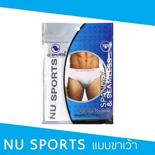 NU SPORTS ชั้นในชาย ขาเว้า ผ้าSPENDEX แท้