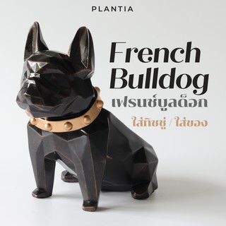 [พร้อมส่ง🚚] เฟรนช์บูลด็อก / French Bulldog (กล่องทิชชู่ กล่องใส่ทิชชู่ ที่ใส่ของ ที่วางของ ที่วางโทรศัพท์ ที่วางรีโมท)