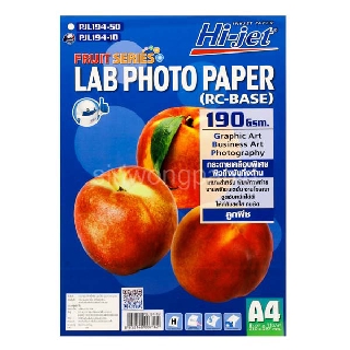 กระดาษ ไฮเจ็ท ฟรุ๊ต ซีรีย์ แลปโฟโต้ เปเปอร์ สำหรับเครื่องพิมพ์ INKJET 190แกรม A4 10แผ่น PJL194-10